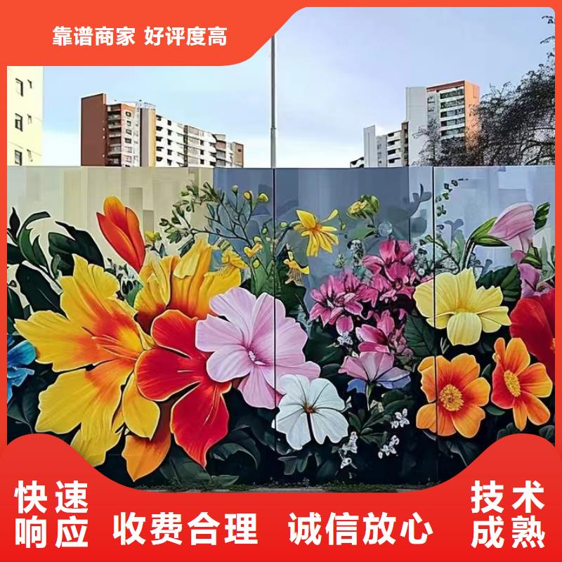 文化墙彩绘手绘墙绘团队