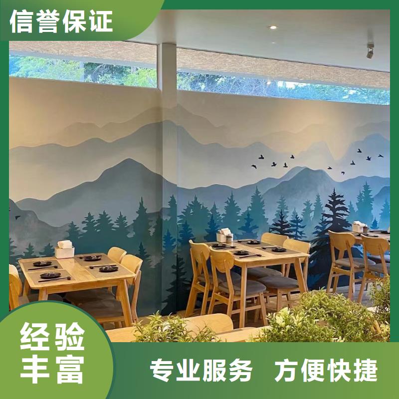 美丽乡村振兴彩绘墙绘公司