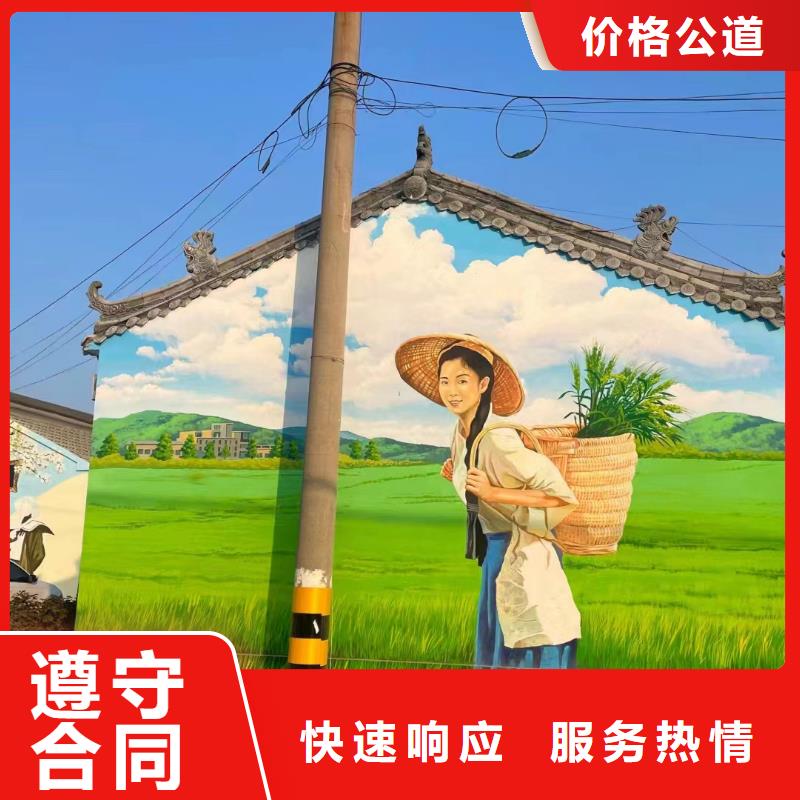 昌江县外墙彩绘手绘墙绘工作室
