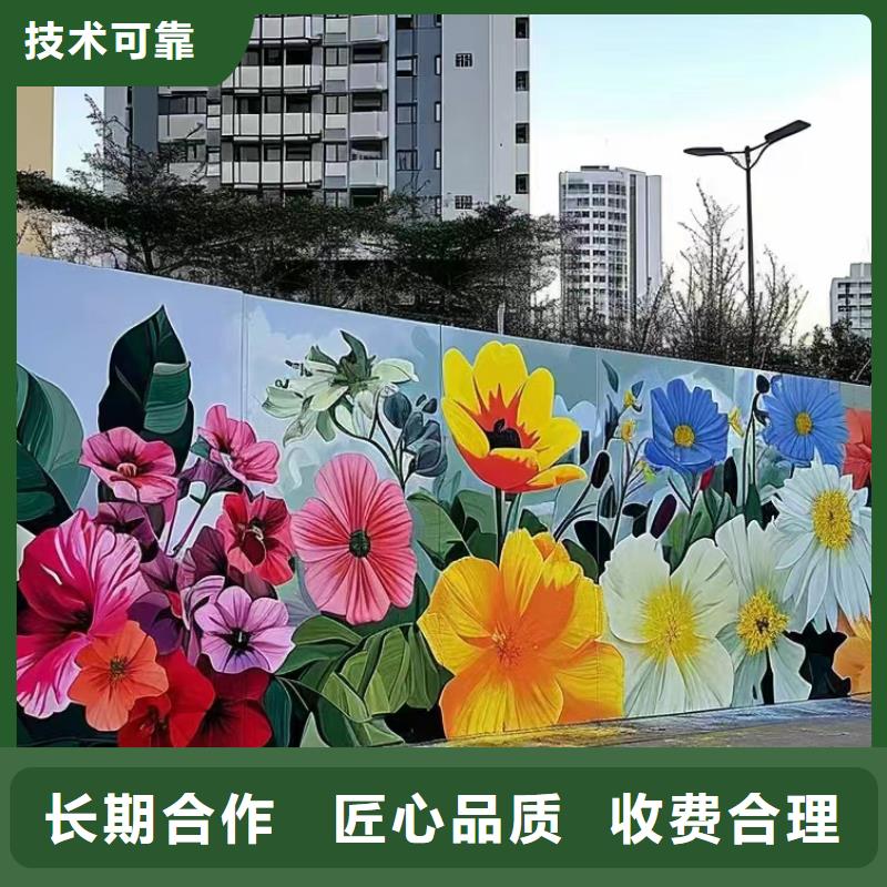 壁画彩绘手绘涂鸦绘画工作室