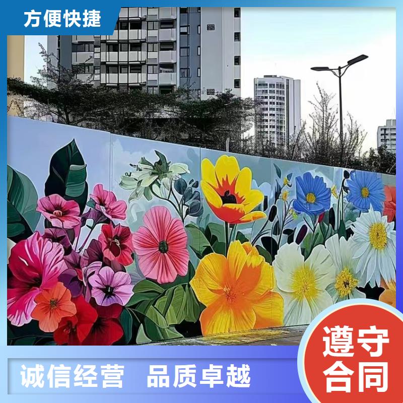 墙上画画手绘墙涂鸦团队