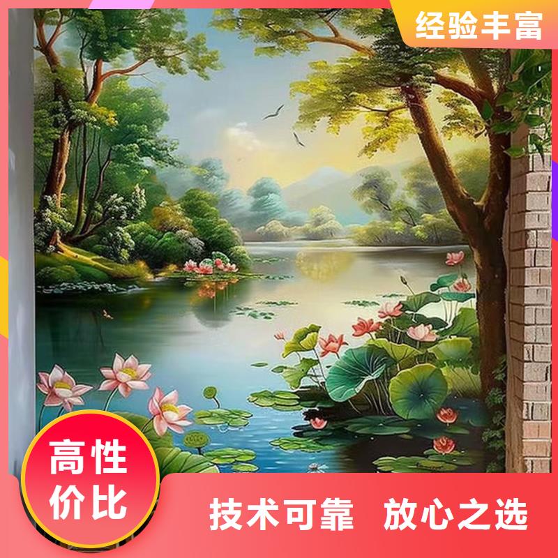 衡阳衡南衡山墙体手绘墙面彩绘画工作室