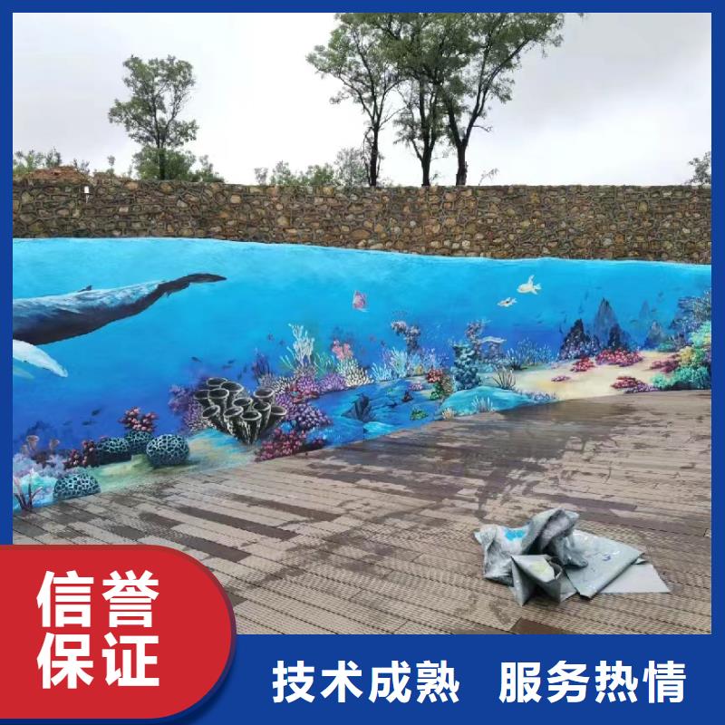 美丽乡村振兴彩绘墙绘团队