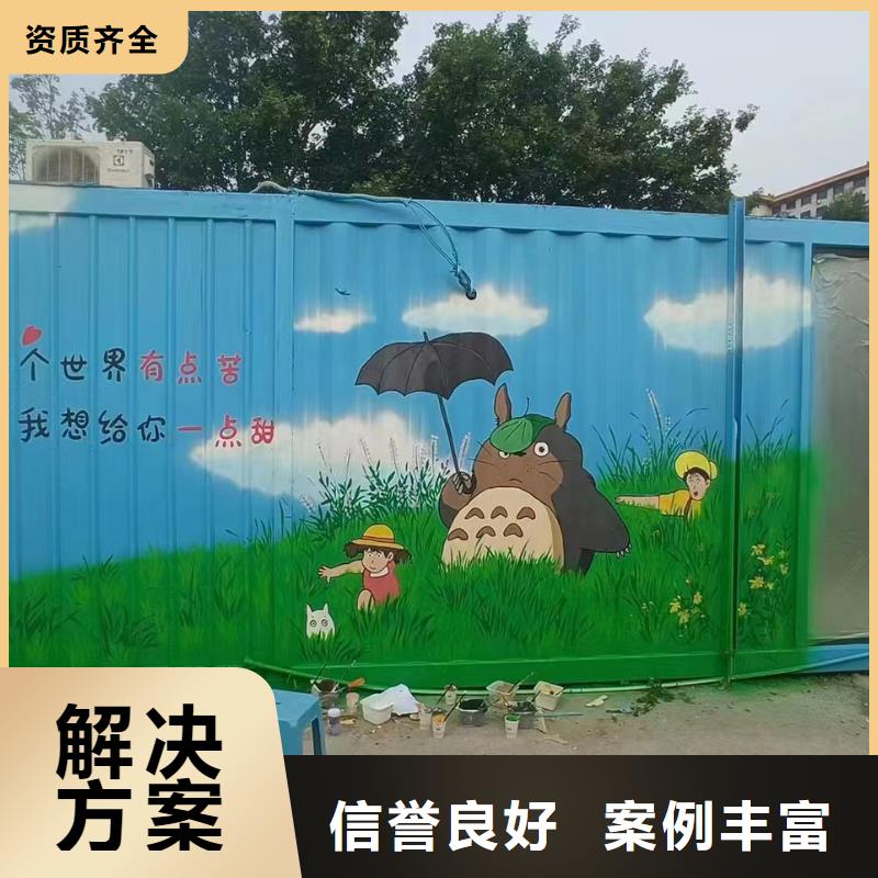 湛江墙面绘画手绘墙彩绘公司