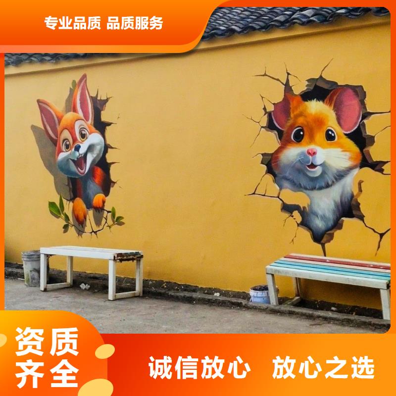 武汉黄陂新洲外墙彩绘壁画手绘墙画团队