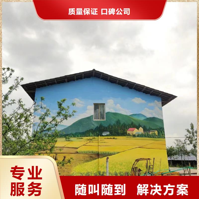 潮州文化墙彩绘手绘壁画公司