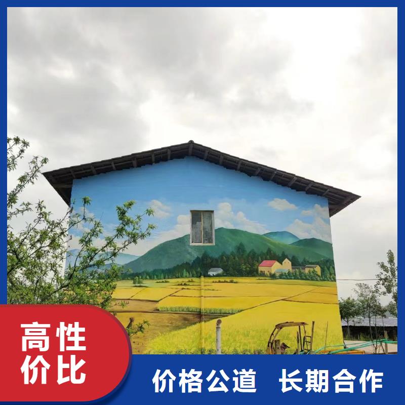 文化墙彩绘手绘墙绘团队