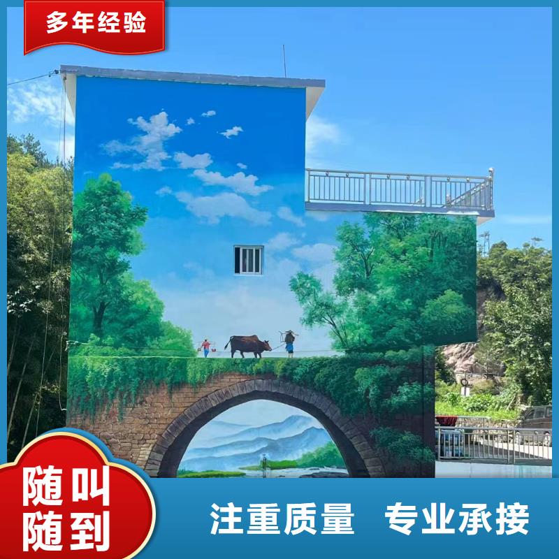 墙面彩绘手绘墙绘画公司