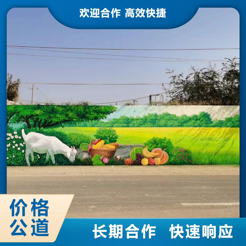 架空层彩绘手绘墙绘画工作室