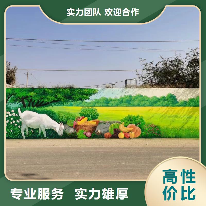 地面游戏彩绘手绘涂鸦工作室