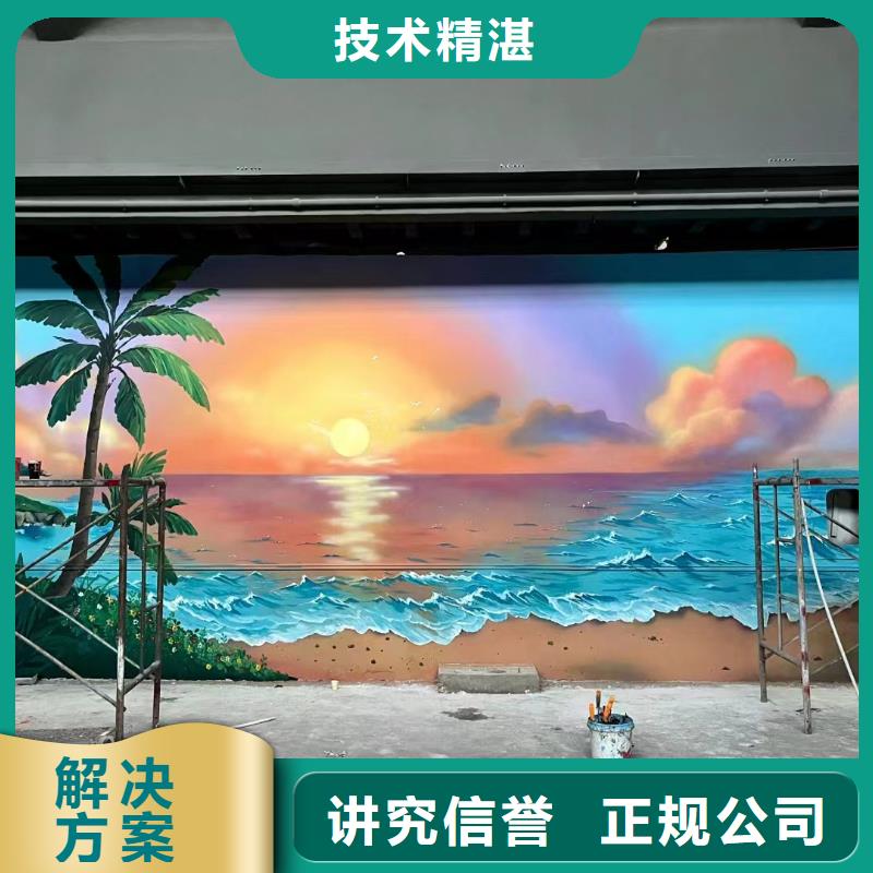 涂鸦壁画彩绘手绘墙公司