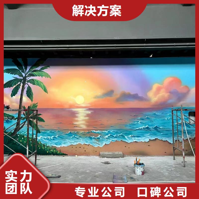 甘孜康定泸定乡村振兴墙绘手绘壁画工作室