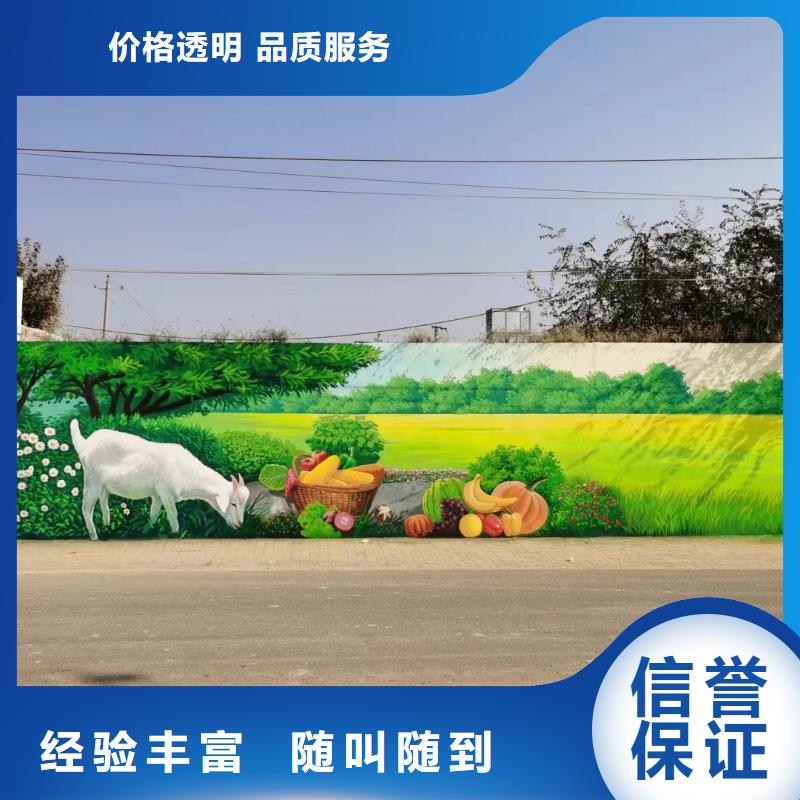 文化墙彩绘手绘墙绘画团队