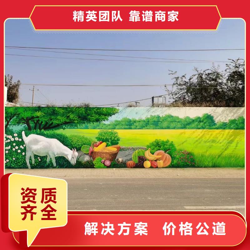 彩绘手绘墙绘画团队