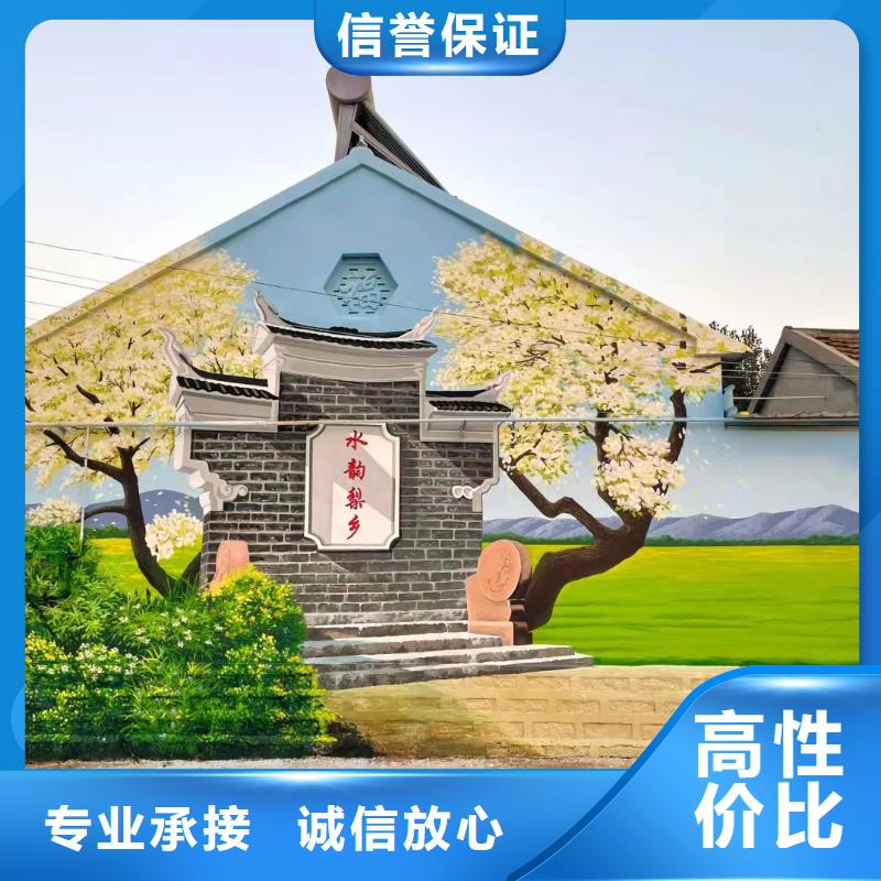 壁画彩绘手绘涂鸦绘画工作室