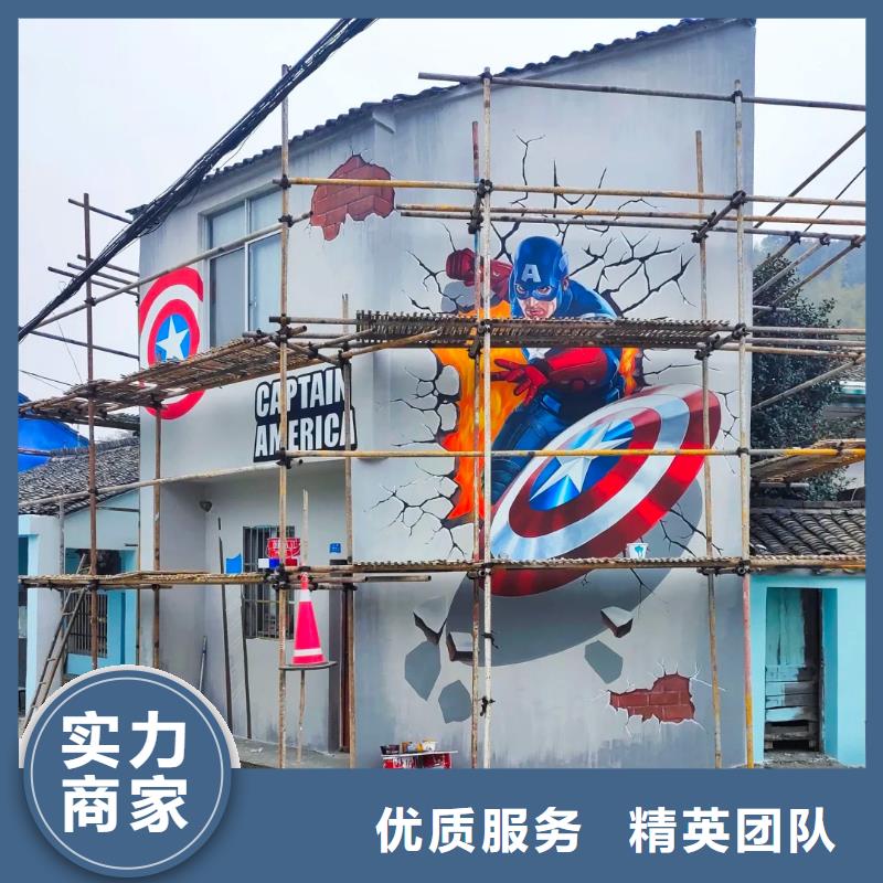 文化墙彩绘手绘墙绘画工作室