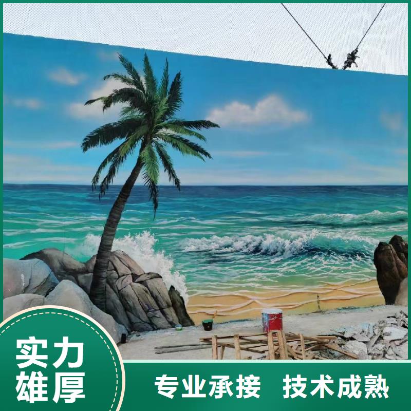 墙绘壁画手绘涂鸦绘画团队