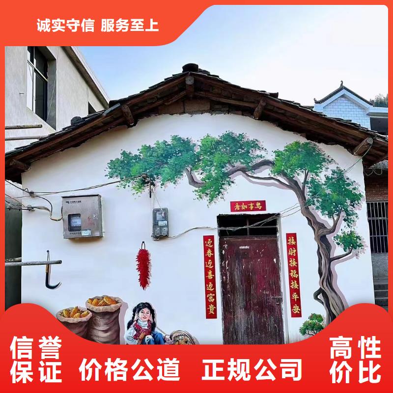 文昌市浮雕壁画手绘墙绘画专业公司