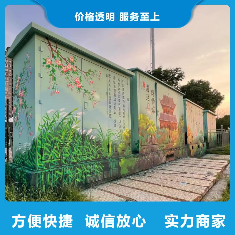 外墙彩绘手绘墙绘画公司