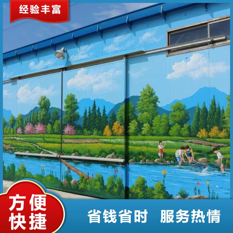 文化墙彩绘手绘墙绘画工作室