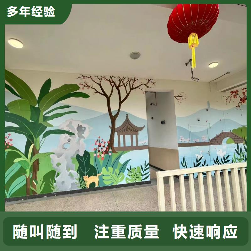 墙面彩绘墙体手绘壁画师团队