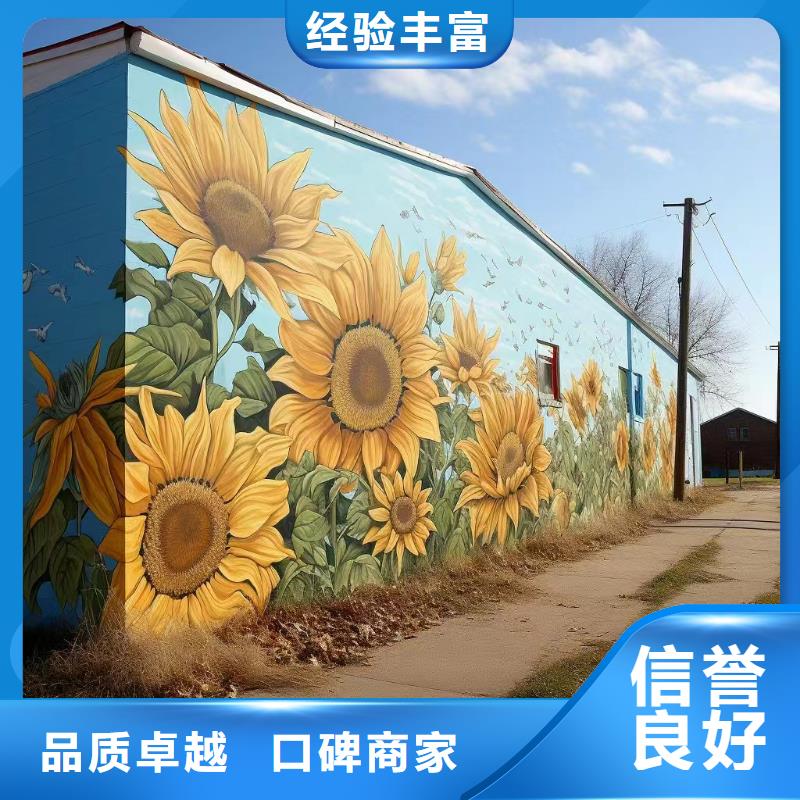 琼海市外墙彩绘手绘墙绘画公司