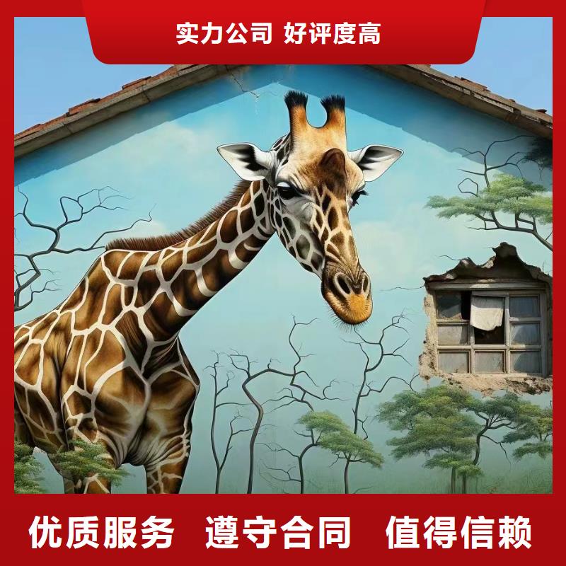 文化墙彩绘手绘墙绘画团队