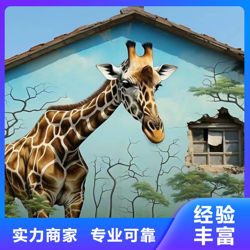 地面游戏彩绘手绘涂鸦工作室