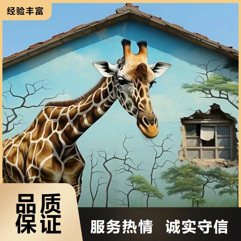 涂鸦壁画彩绘手绘墙公司