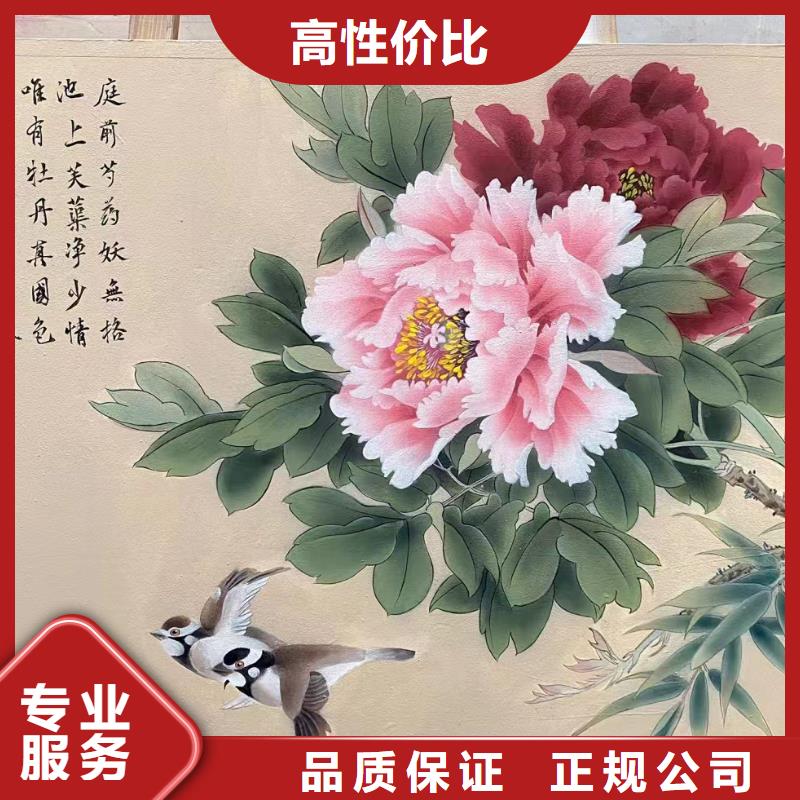 涂鸦手绘墙壁画绘画公司