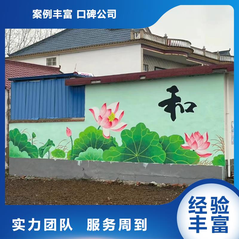 墙绘壁画手绘涂鸦绘画团队
