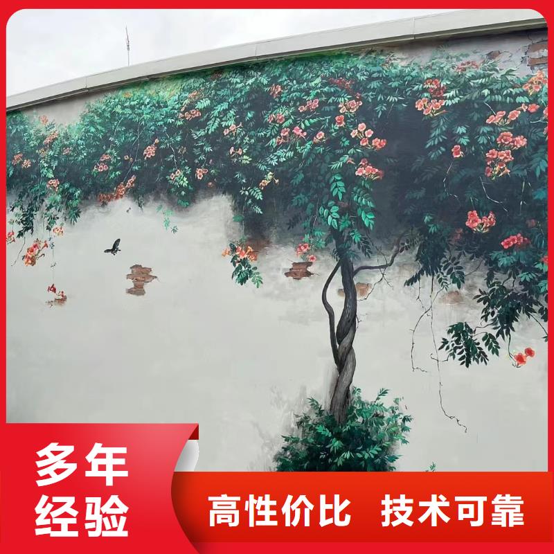 苏州昆山墙绘墙体彩绘壁画艺术创作
