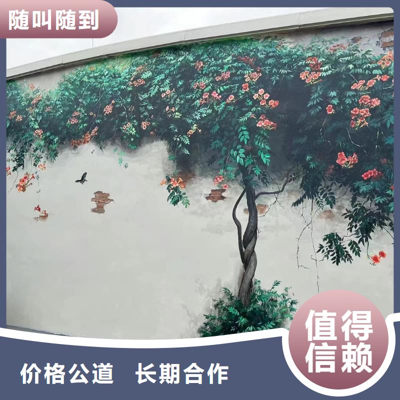 墙上画画手绘墙涂鸦工作室
