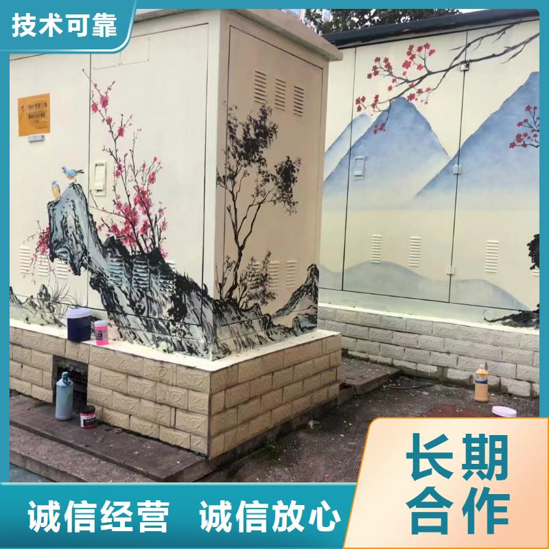 三明尤溪沙县手绘墙彩绘壁画公司