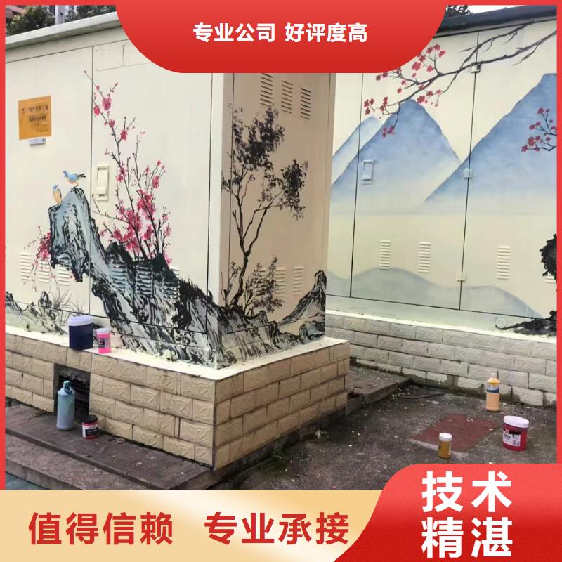 怀化会同靖州墙绘彩绘手绘墙艺术创作