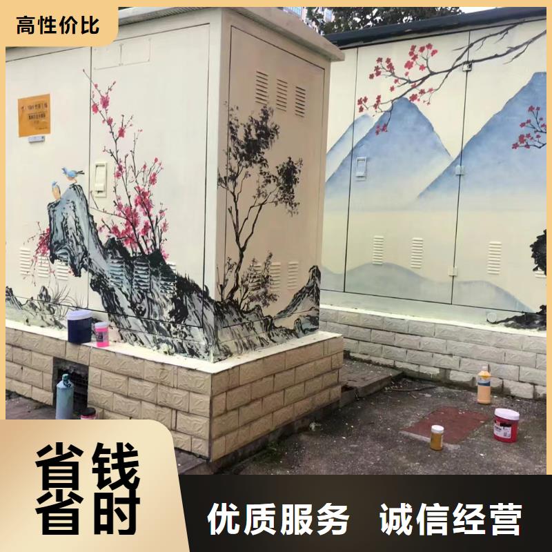 外墙彩绘手绘墙绘画团队