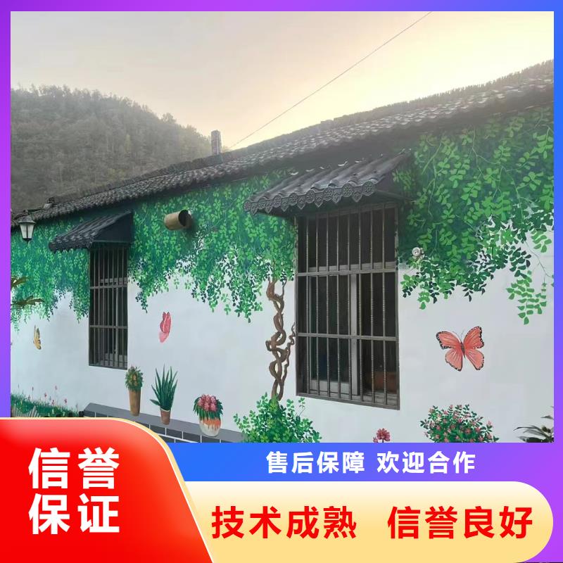 南平墙绘墙体彩绘壁画艺术创作