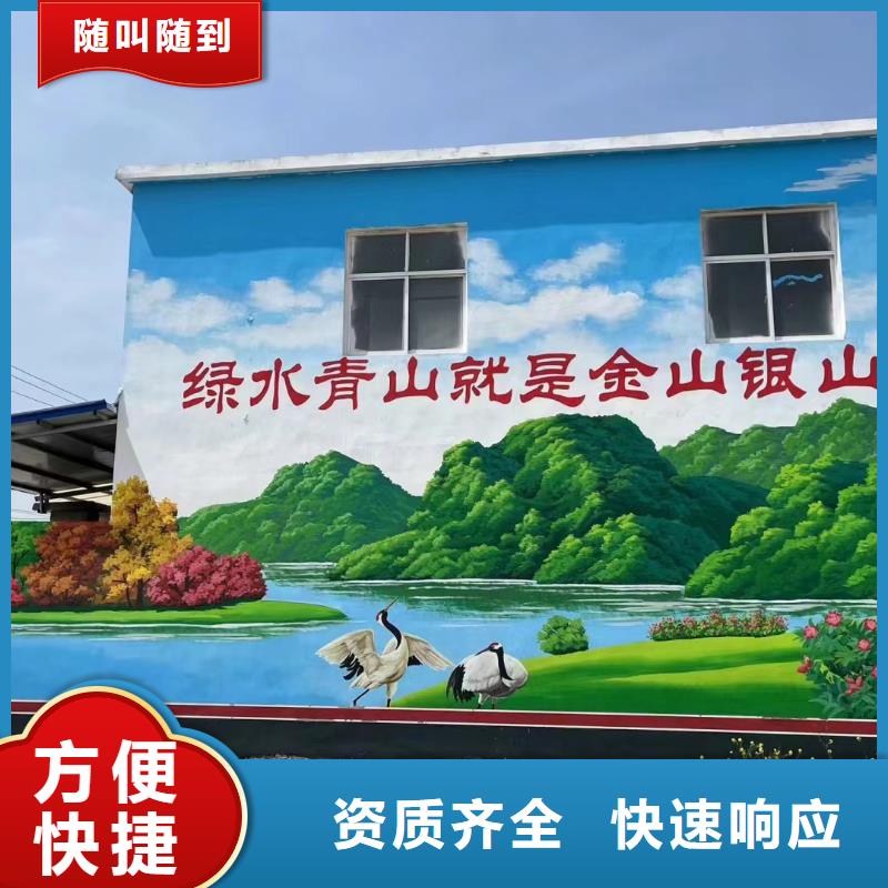地面游戏彩绘手绘涂鸦工作室