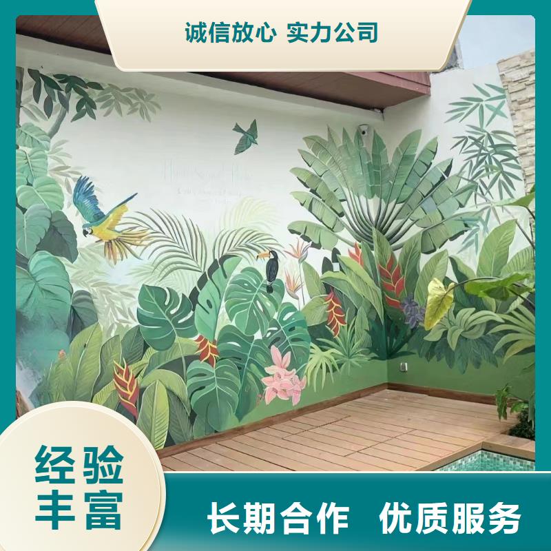 墙体彩绘墙面彩绘壁画创作团队