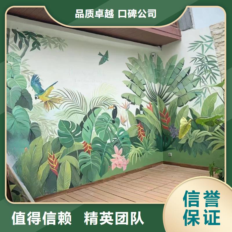 壁画彩绘手绘涂鸦绘画公司