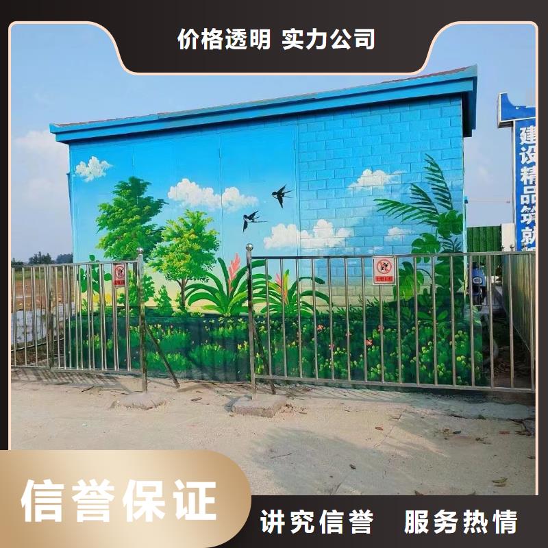瓷砖陶瓷壁画定制公司