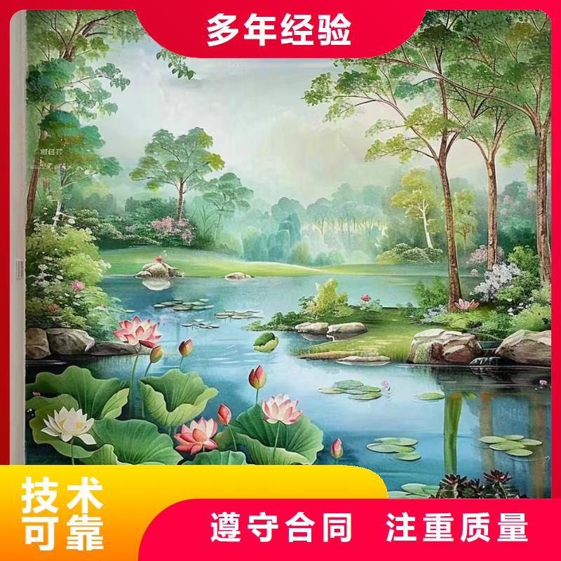 墙绘壁画手绘涂鸦绘画公司