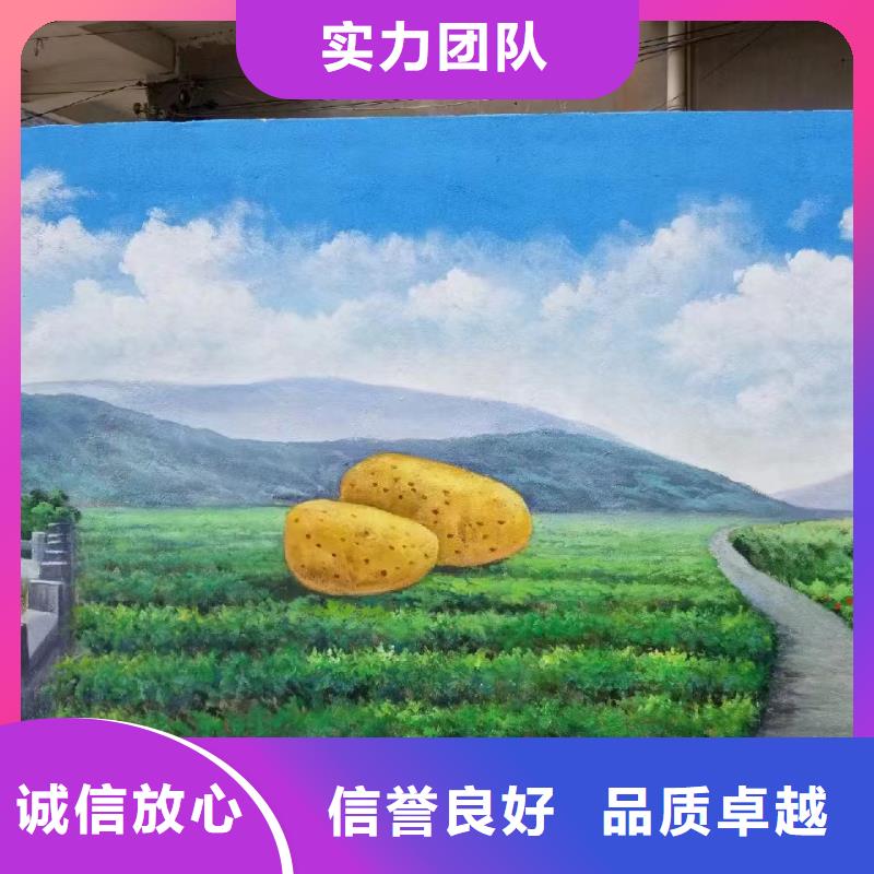 文化墙彩绘手绘墙绘画工作室
