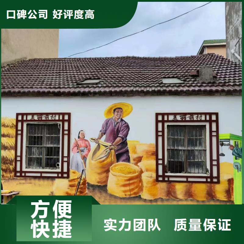墙绘壁画墙体彩绘涂鸦团队