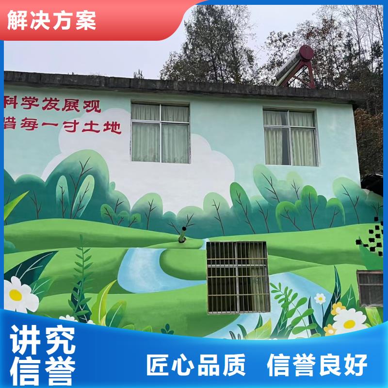 墙绘壁画手绘涂鸦绘画团队