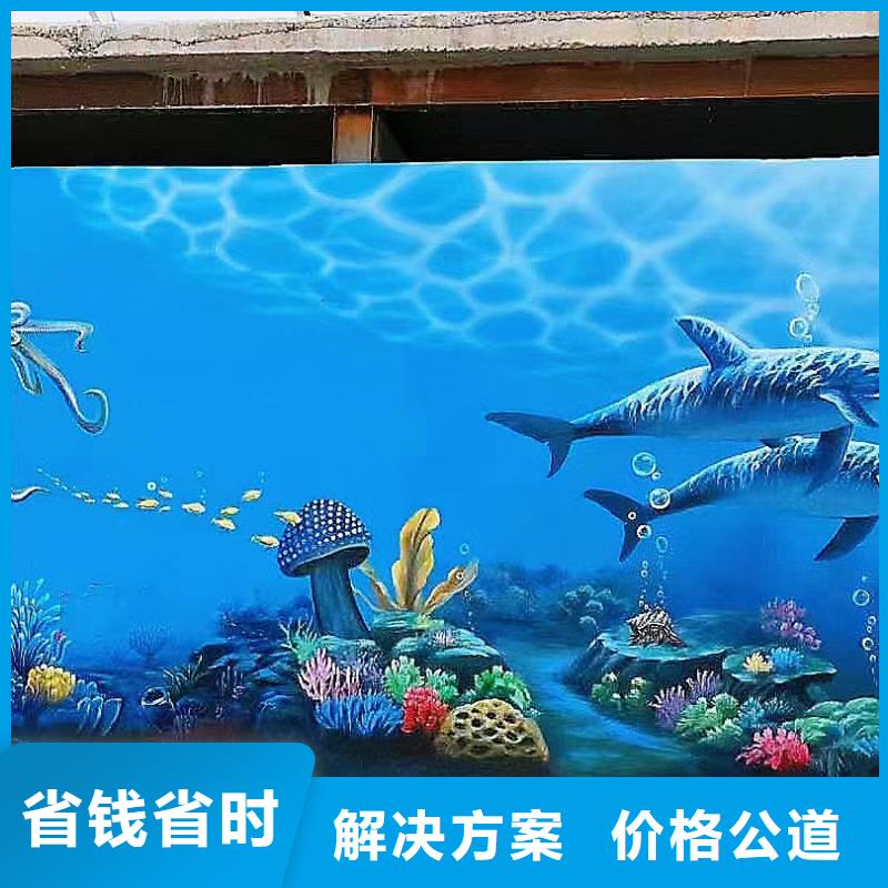 电箱彩绘手绘墙涂鸦工作室
