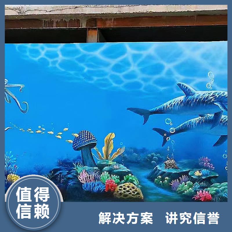 墙面彩绘墙体手绘壁画师团队