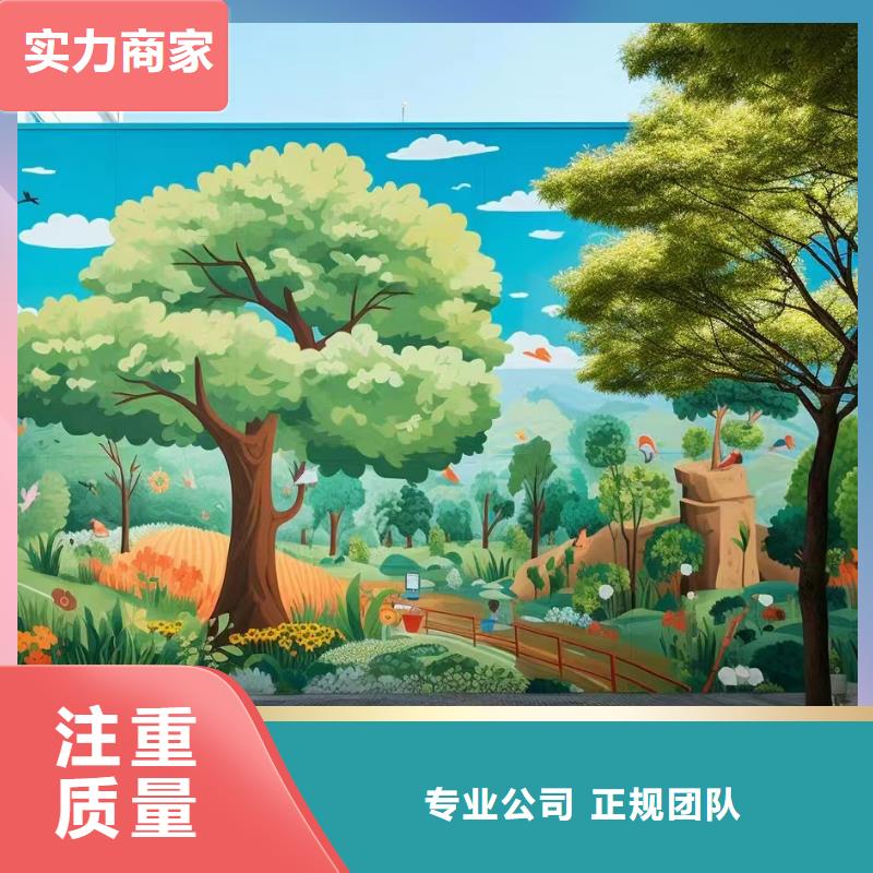 涂鸦手绘墙壁画绘画公司