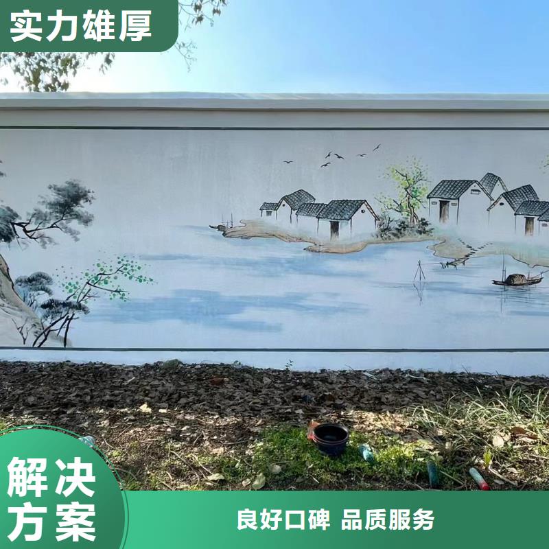 壁画彩绘手绘涂鸦绘画工作室