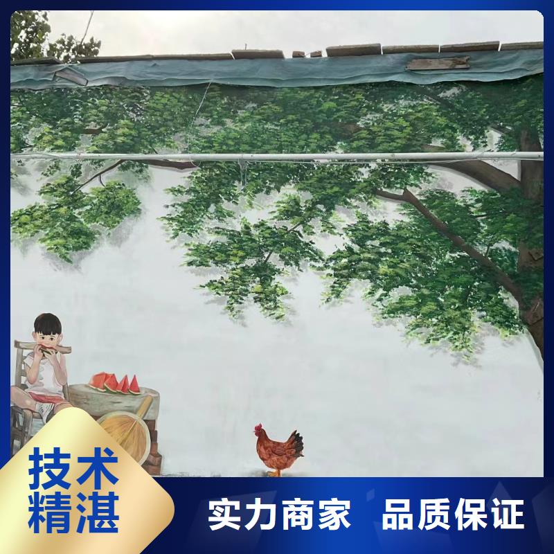 万宁市墙体彩绘墙面彩绘壁画工作室